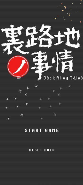What is Back Alley Tales APK